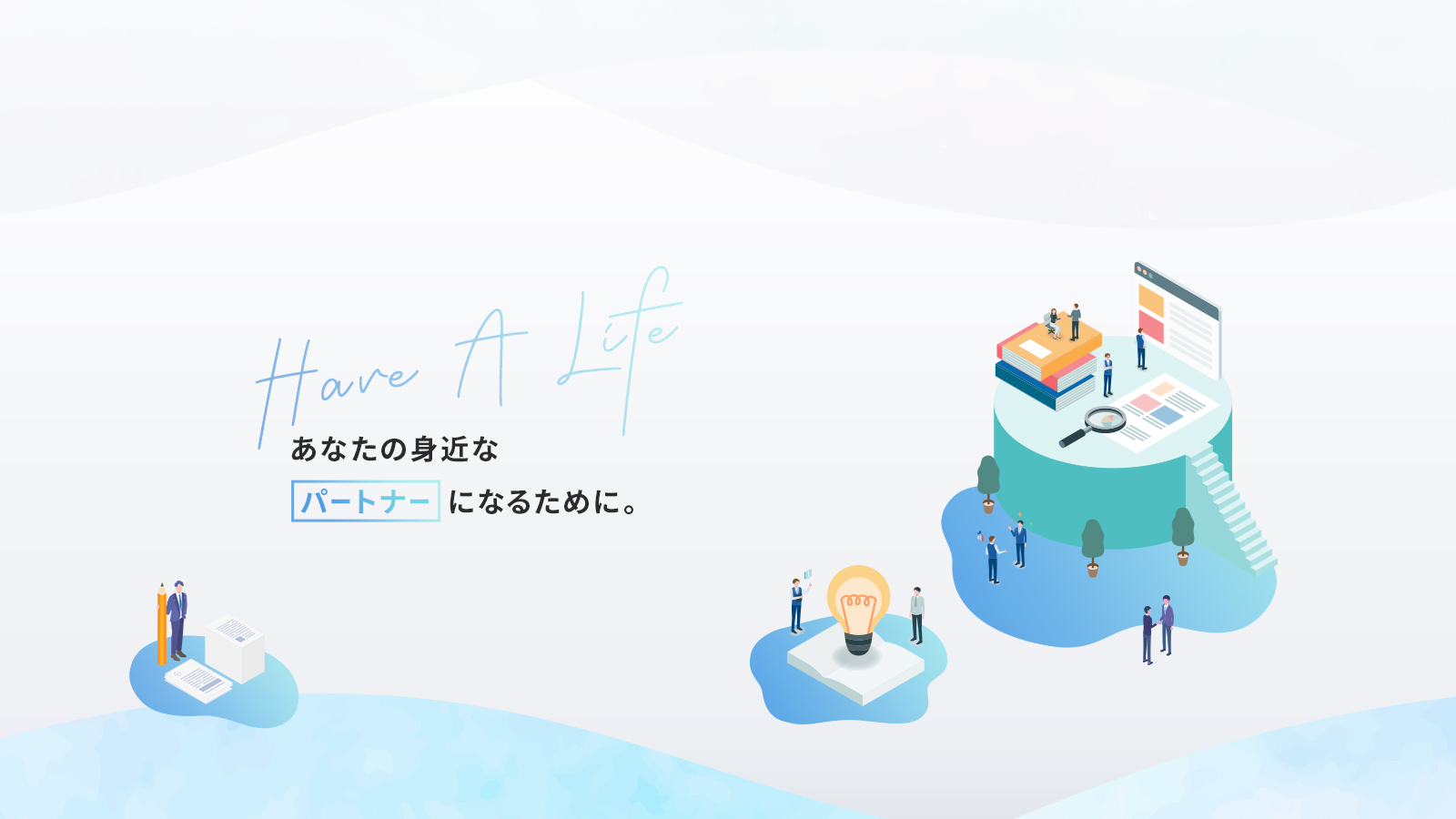行政書士法人HAL
